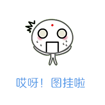 攀升