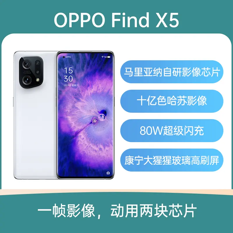 OPPO Find X5 Pro 中国版SIMフリー日本語Playストア対応 | tspea.org