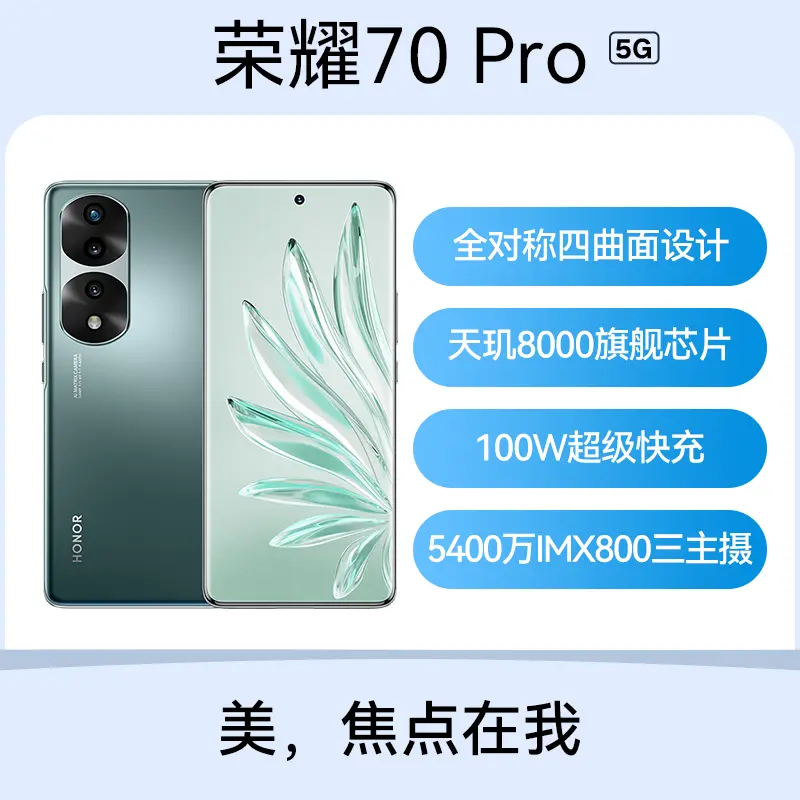 開催中 Honor Magic 5 PGT-AN00 8GB 256GB savingssafari.com