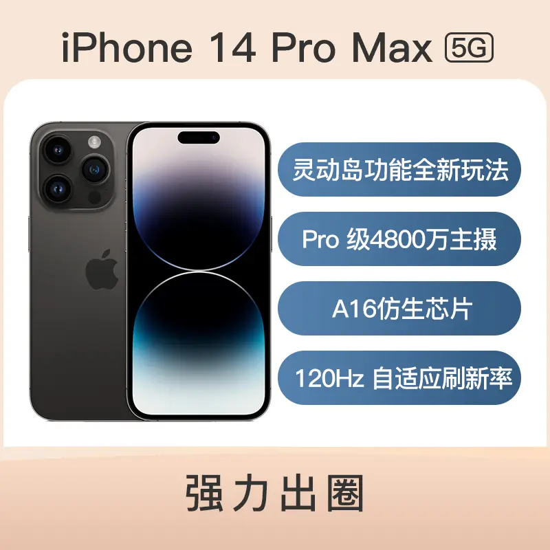 2021福袋】 iPhone14 pro 空箱 nmef.com